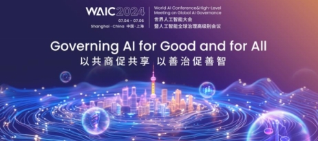 精彩活動(dòng) | WAIC 2024直播不斷！3*24小時(shí)“全程大放送”持續(xù)加碼，“AI魔盒直播間”煥新啟動(dòng)，打造WAIC云端峰會(huì)！