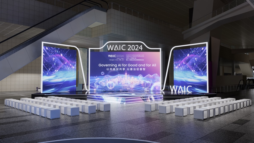 WAIC_2024_AI魔盒直播間-7