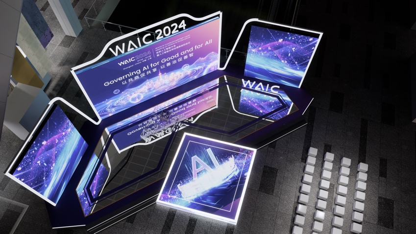 WAIC_2024_AI魔盒直播間-8