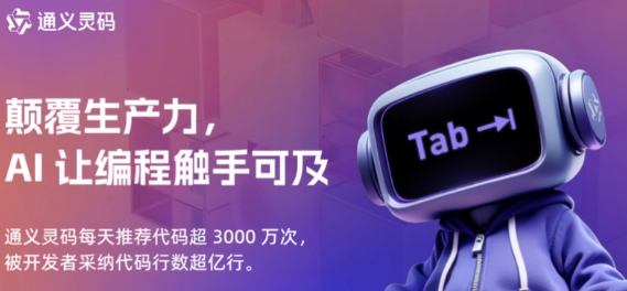 鎮(zhèn)館之寶｜WAIC 2024鎮(zhèn)館之寶搶先看，等你來(lái)尋寶！