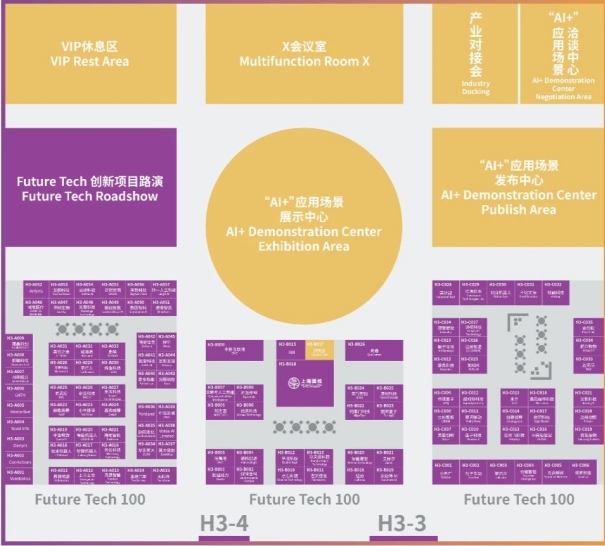 Robotaxi_智慧巴士_未來(lái)出行-1