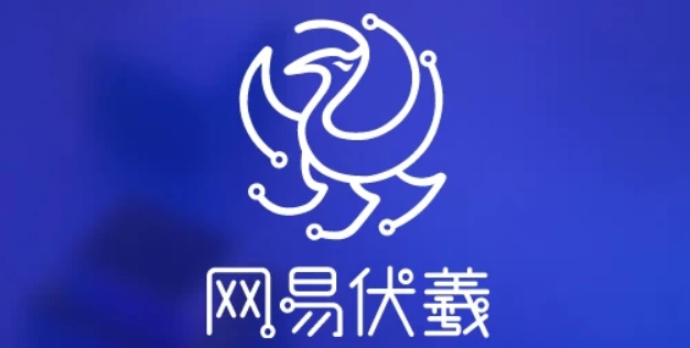 NetEase Fuxi releases first robot brand 