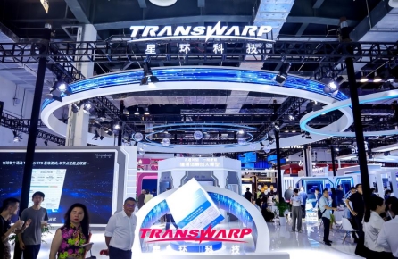 星環(huán)科技AI_Infra_2024_WAIC-2