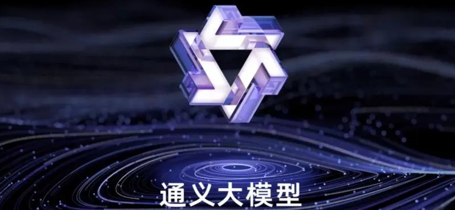 阿里云和赫力昂基于通義大模型 共同推出AI營養(yǎng)助手