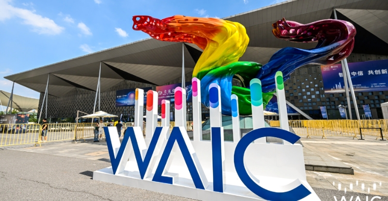 WAIC 2024：與圖靈獎(jiǎng)得主們一起，匯聚全球智慧，共筑AI高地