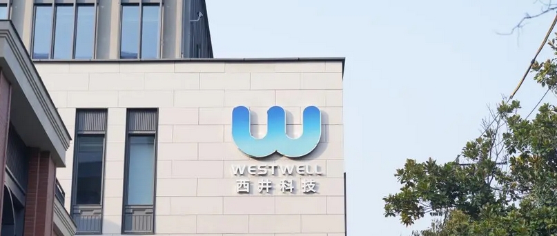西井科技亮相 2024WAIC 以“智”賦“質(zhì)”加速物流綠色新范式