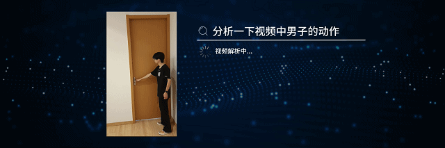 現(xiàn)場(chǎng)Live_OmAgent框架_開(kāi)源-7