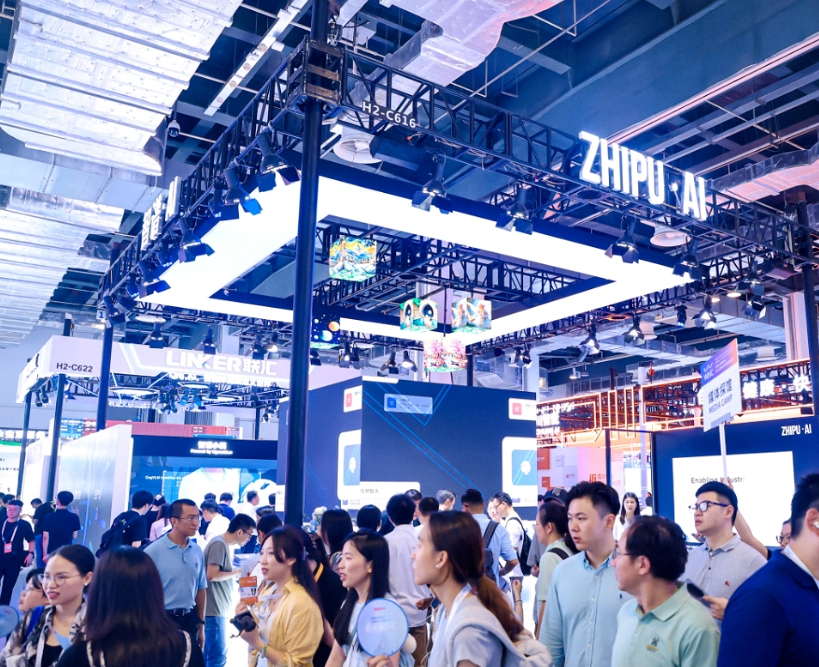 WAIC_2024_科技界-3