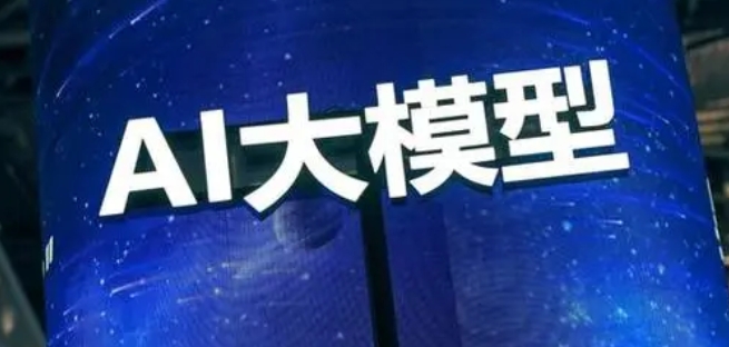 青年之聲，未來之問|“未知邊界”大模型探索未來——大模型青年說論壇圓滿落幕