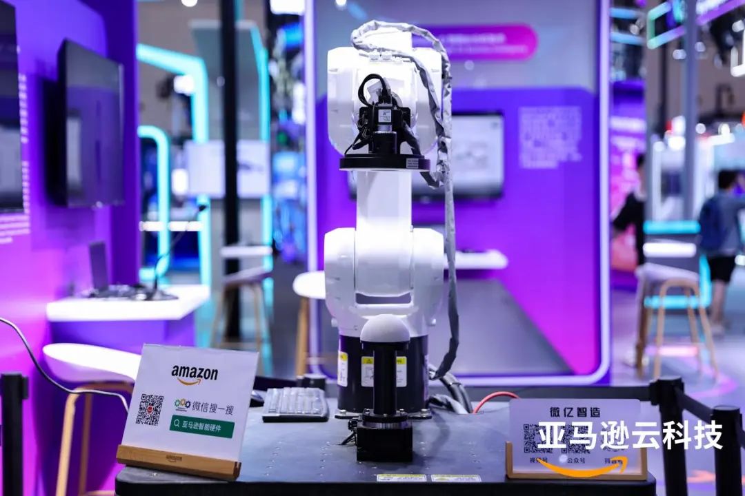 WAIC_2024_亞馬遜云科技_生成式_AI-8