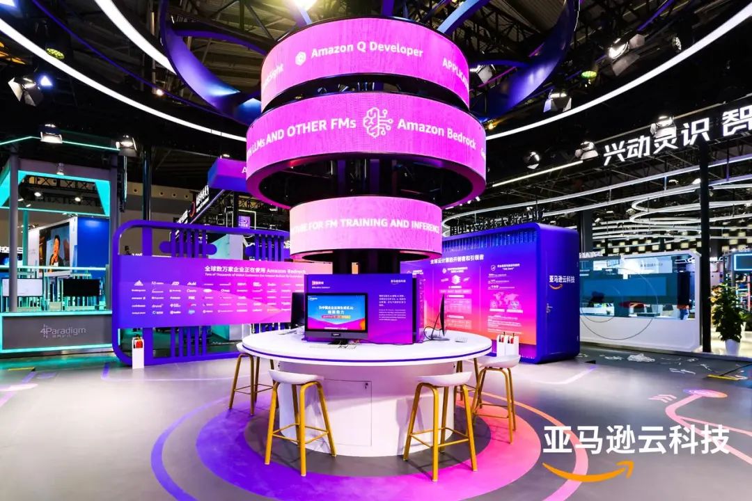 WAIC_2024_亞馬遜云科技_生成式_AI-4