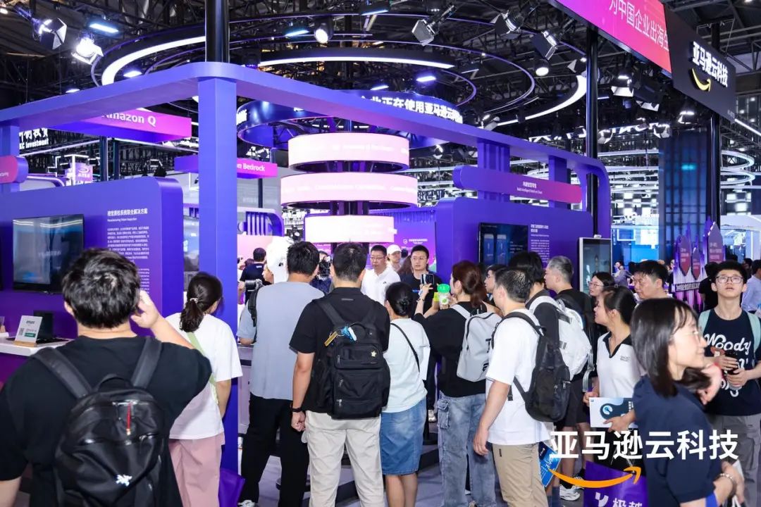 WAIC_2024_亞馬遜云科技_生成式_AI-3