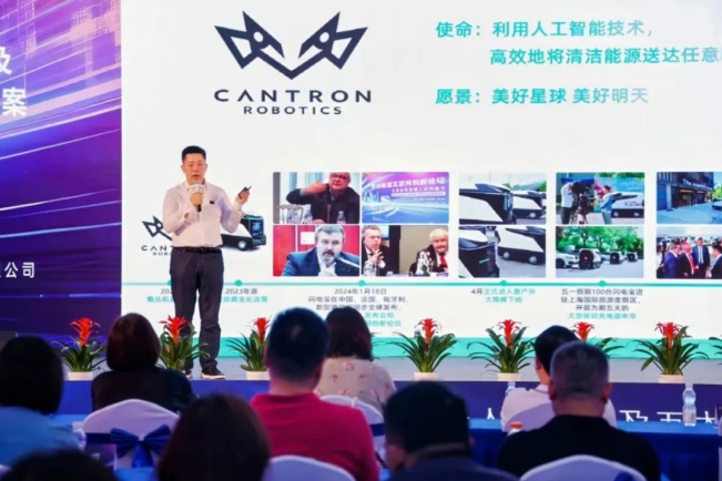 智慧能源_蠶叢機器人_世界人工智能大會-1