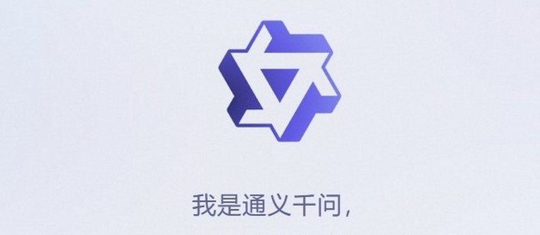 Qwen opens two voice large model