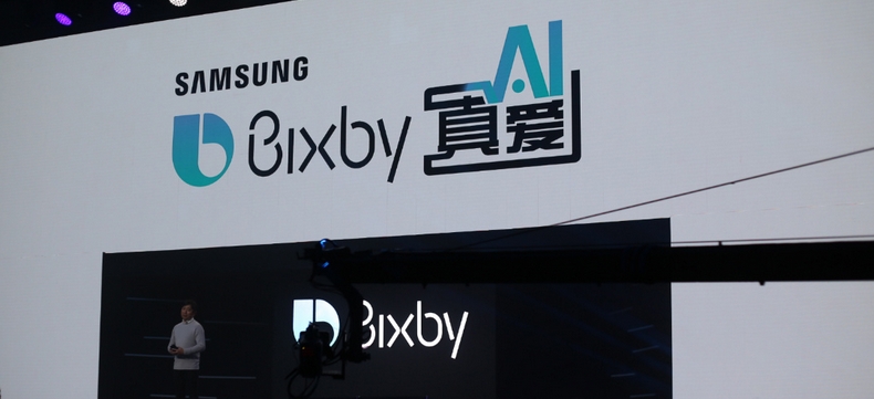 Samsung will launch an upgraded version of its voice assistant large model this year——Bixby 