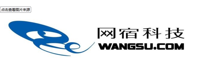 Wangsu Science Technology launches edge AI gateway