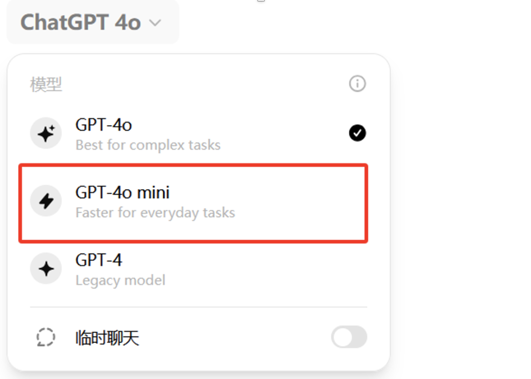 GPT-4o_mini_OpenAI_價(jià)格戰(zhàn)-1