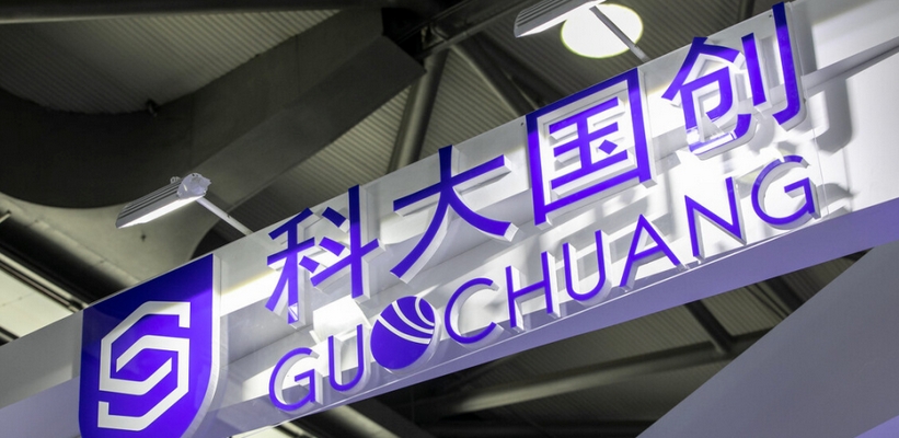 GUOCHUANG released Clustar big model at the Hefei AI Ecological Conference