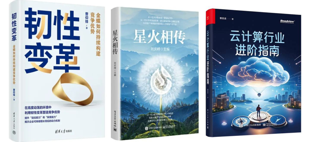 倒計時2天_2024企業(yè)數(shù)智化轉型_AI大模型-4
