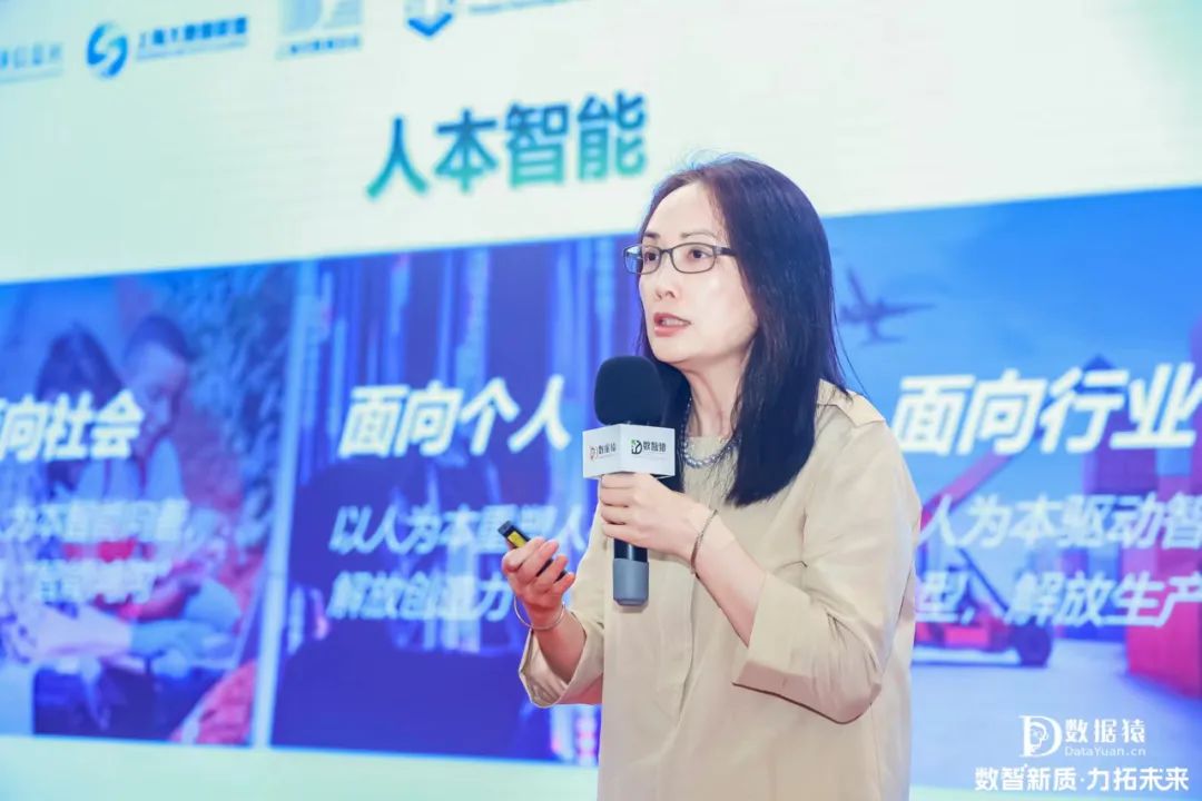2024_企業(yè)數(shù)智化轉(zhuǎn)型_AI大模型-5