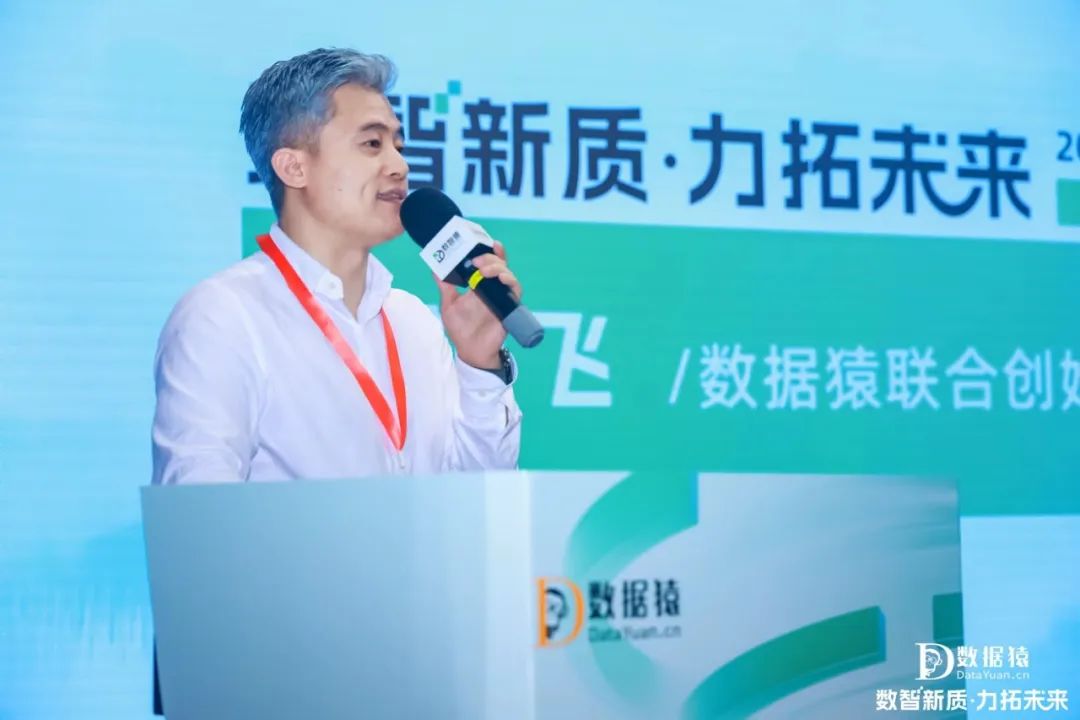 2024_企業(yè)數(shù)智化轉(zhuǎn)型_AI大模型-3