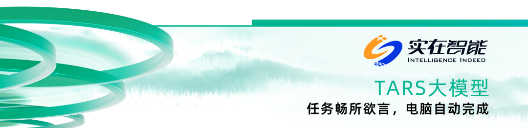 2024_中國數(shù)智產(chǎn)業(yè)_AI大模型-11
