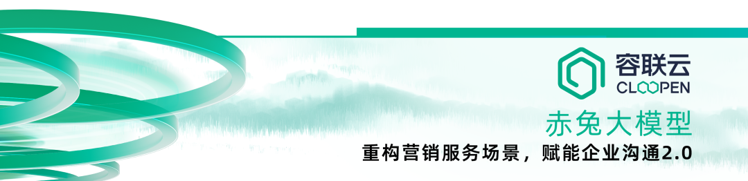 2024_中國數(shù)智產(chǎn)業(yè)_AI大模型-9