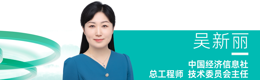 2024_中國(guó)數(shù)智化轉(zhuǎn)型_升級(jí)優(yōu)秀CIO-8