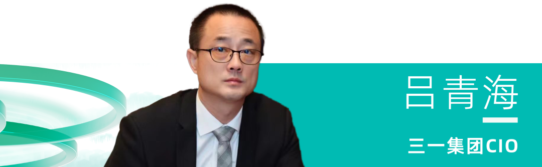 2024_中國(guó)數(shù)智化轉(zhuǎn)型_升級(jí)優(yōu)秀CIO-6