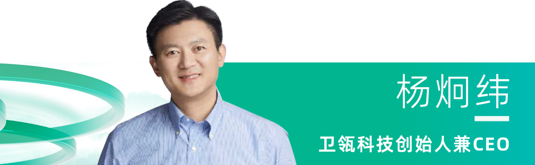 2024_中國數(shù)智化轉(zhuǎn)型_升級先鋒人物-14