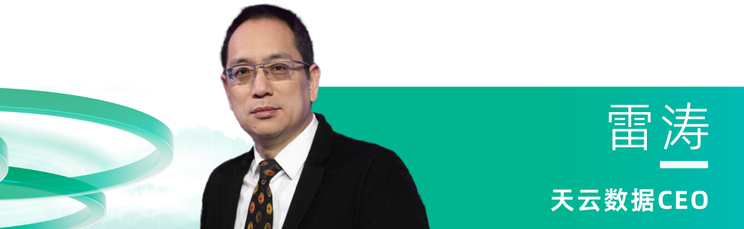 2024_中國數(shù)智化轉(zhuǎn)型_升級先鋒人物-10