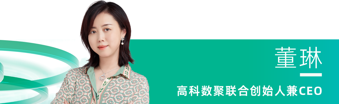 2024_中國數(shù)智化轉(zhuǎn)型_升級先鋒人物-3