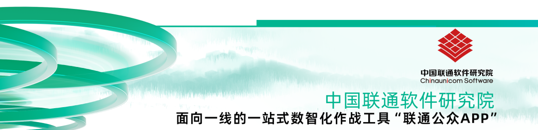 2024_中國數(shù)智化轉(zhuǎn)型_升級創(chuàng)新服務(wù)企業(yè)-13