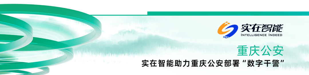 2024_中國數(shù)智化轉(zhuǎn)型_升級創(chuàng)新服務(wù)企業(yè)-10