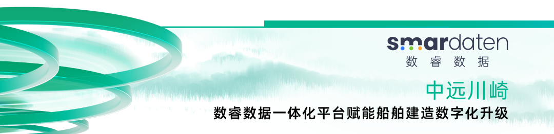 2024_中國數(shù)智化轉(zhuǎn)型_升級創(chuàng)新服務(wù)企業(yè)-9