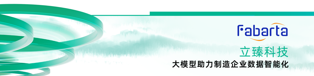 2024_中國數(shù)智化轉(zhuǎn)型_升級創(chuàng)新服務(wù)企業(yè)-7