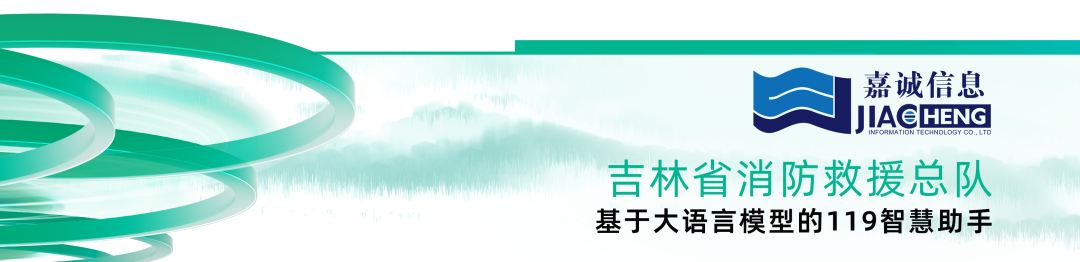 2024_中國數(shù)智化轉(zhuǎn)型_升級創(chuàng)新服務(wù)企業(yè)-4