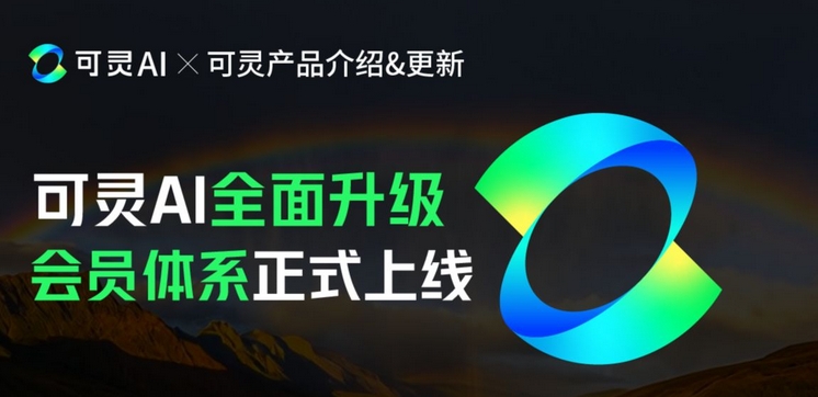 Kwai KLING AI is fully open for private testing