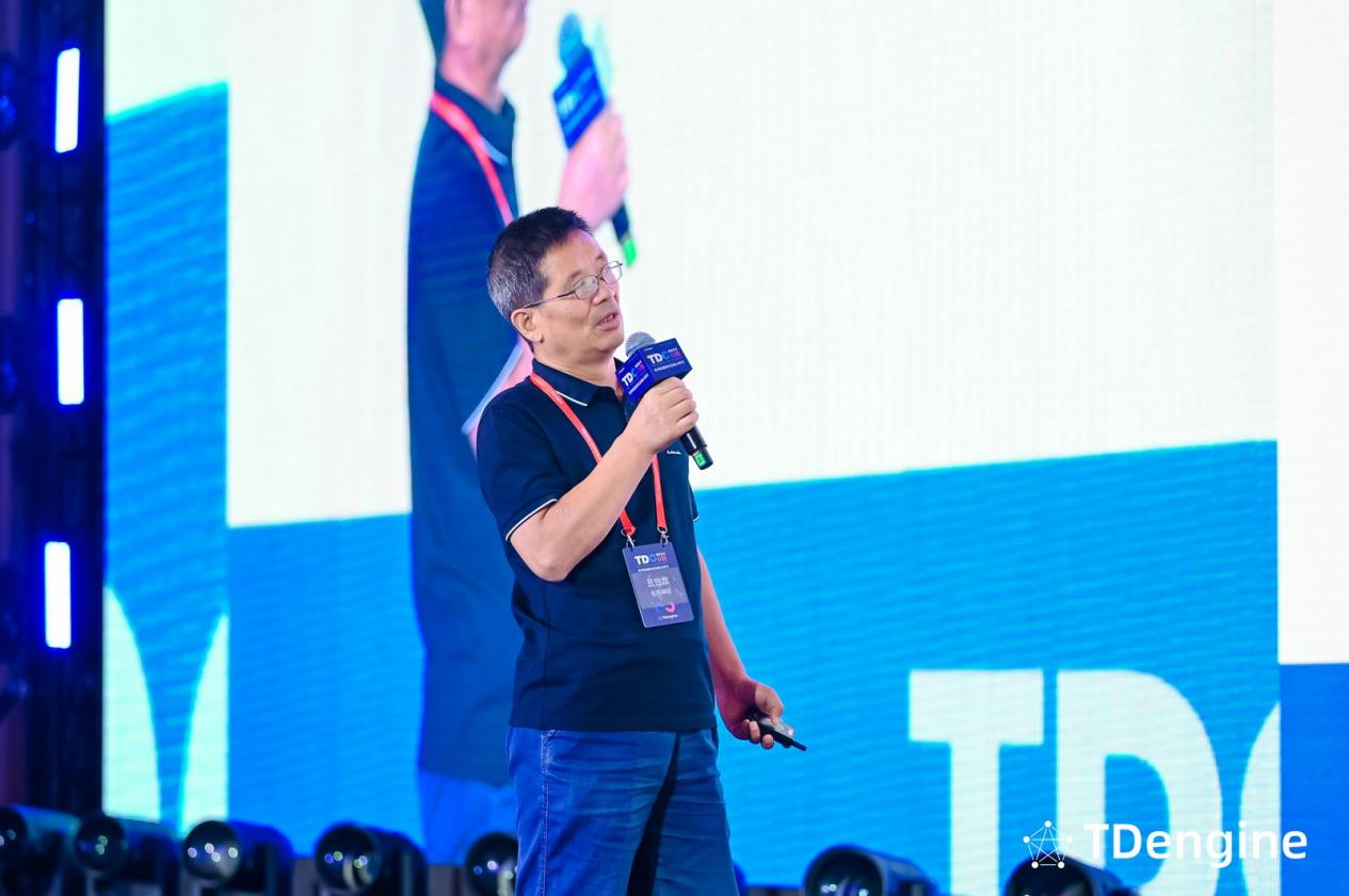 智能化_TDengine用戶大會_AI-4