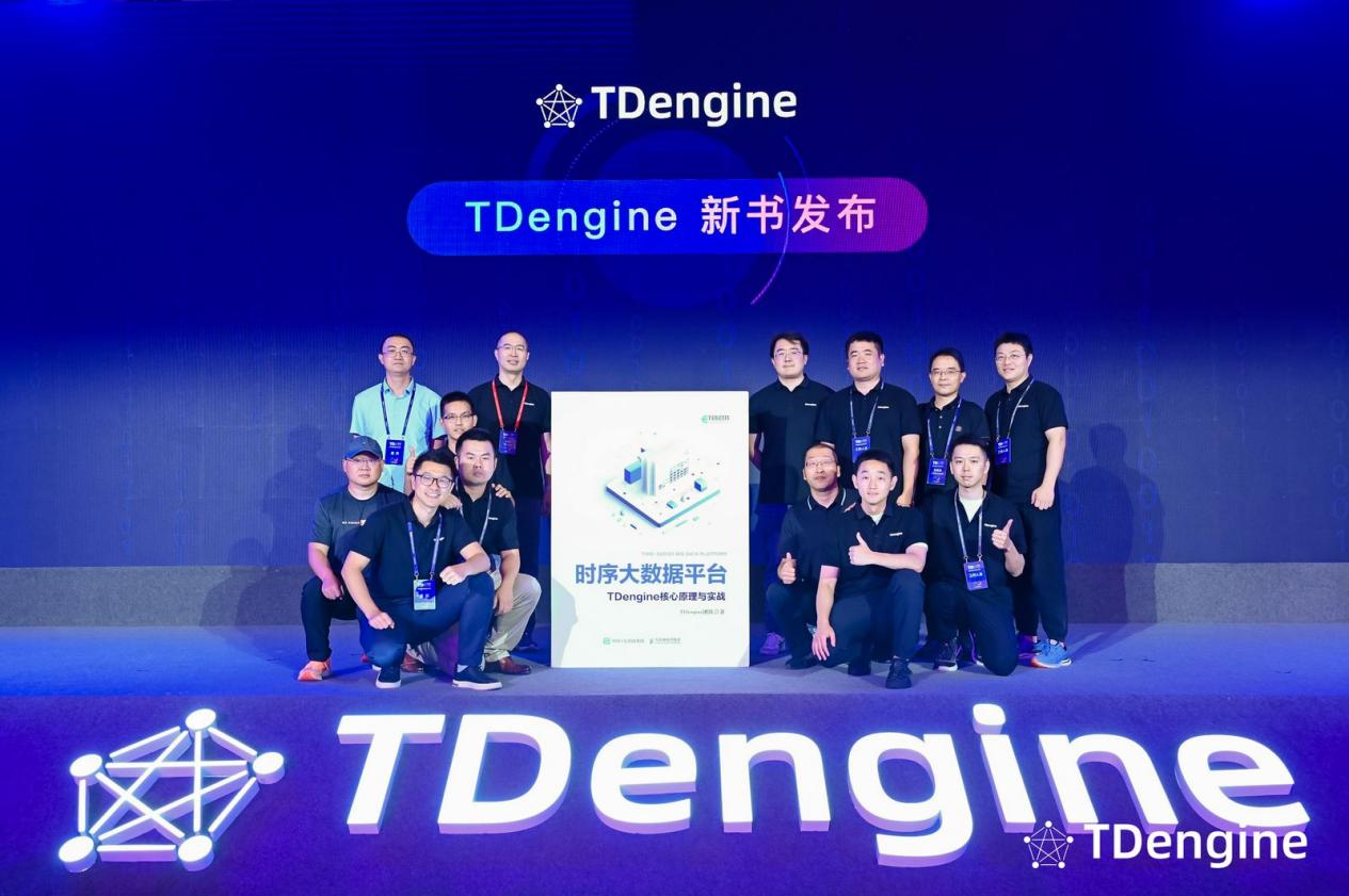 智能化_TDengine用戶大會_AI-9