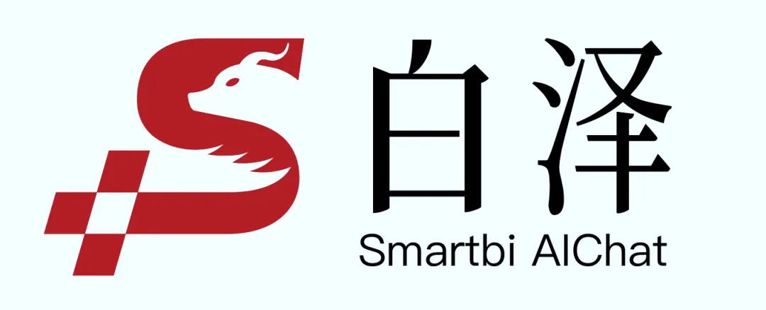 Smartbi_AIChat_白澤_8月8日-2