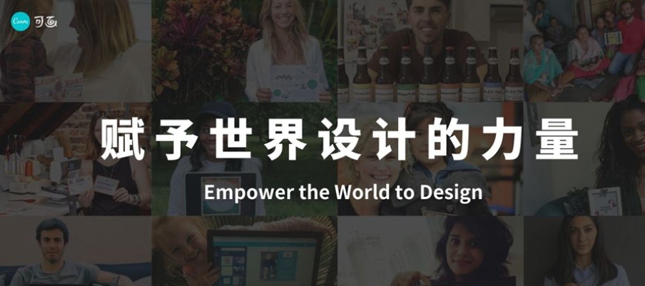 Canva released one-stop AI creation Suite 