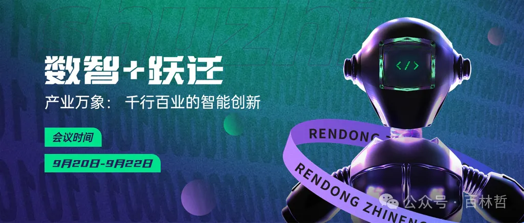 新范式：AIGC推動的數(shù)據(jù)要素產(chǎn)業(yè)價值促進(jìn)創(chuàng)新
