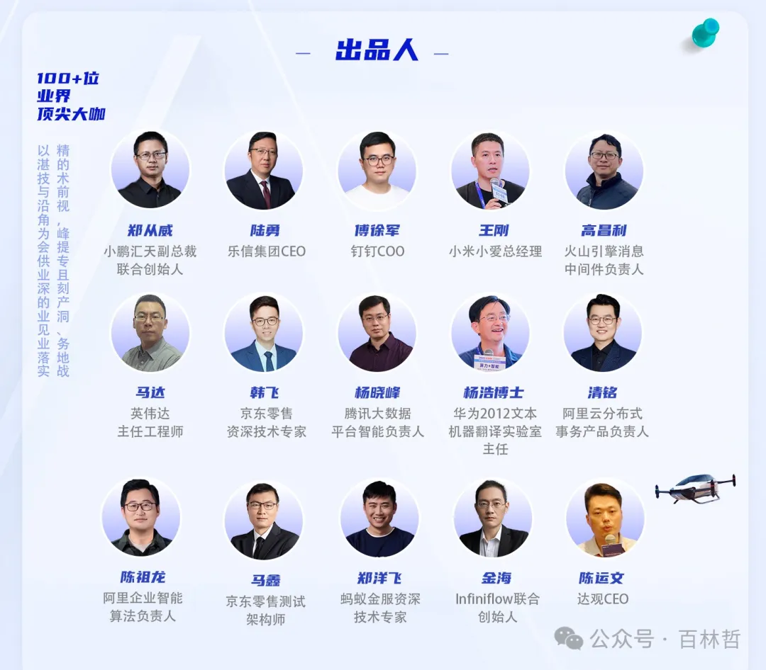 新范式_AIGC_數(shù)據(jù)要素-9