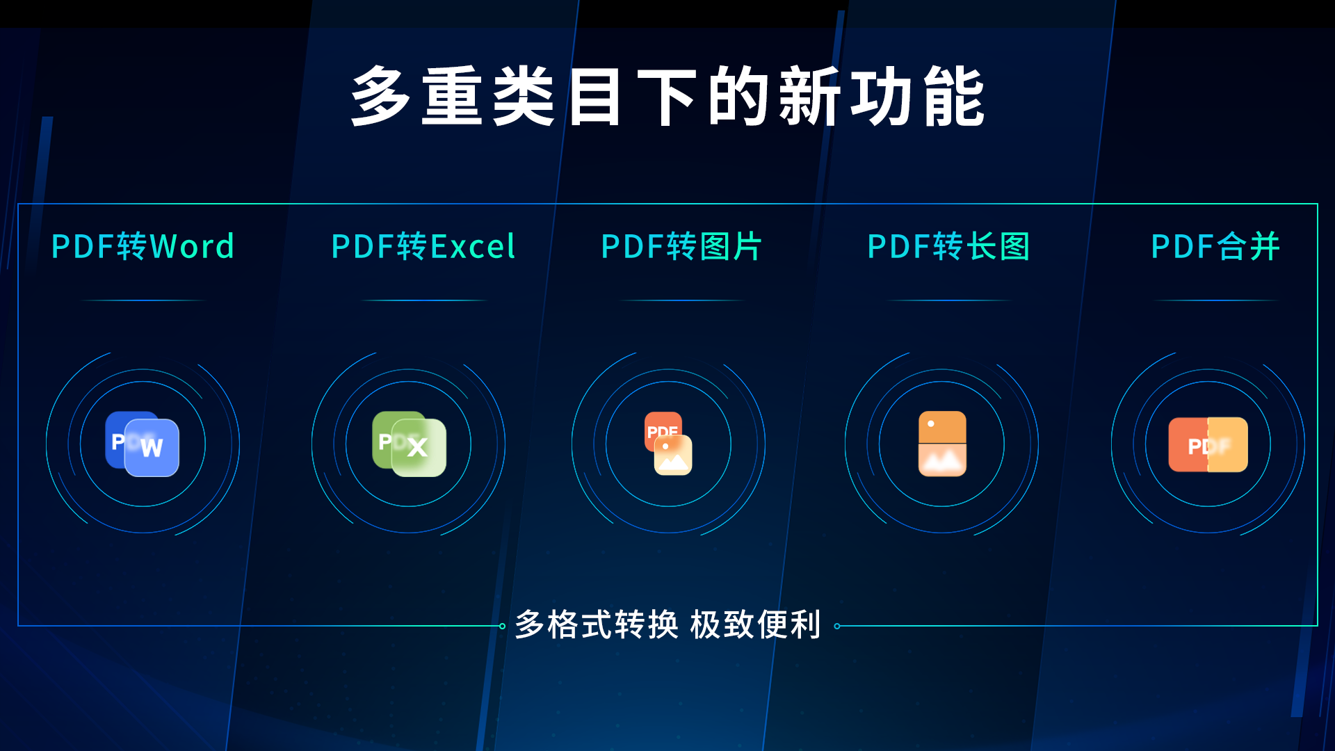 漢王_掃描王_2024新品發(fā)布會-6