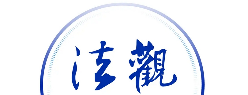 The first AI model to pass the Chinese law exam