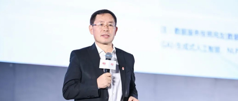 王文京：AI+成就數(shù)智企業(yè)