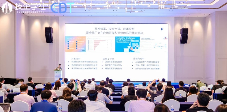 展望未來，共襄盛舉！中國出海品牌數(shù)字科技峰會告一段落，下屆再見！