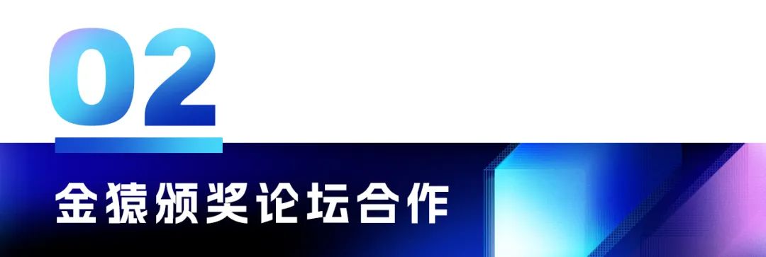 評委確認_郭寶麗_上海杉達學院-5