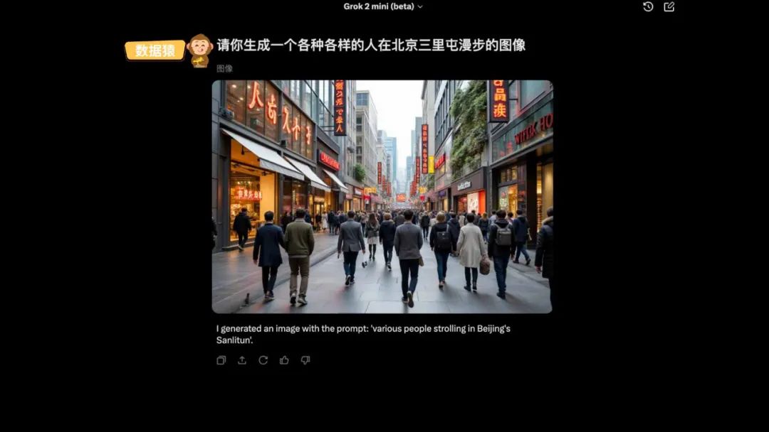 AI實(shí)測(cè)_Grok-2_OpenAI-4